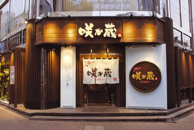 店舗外観