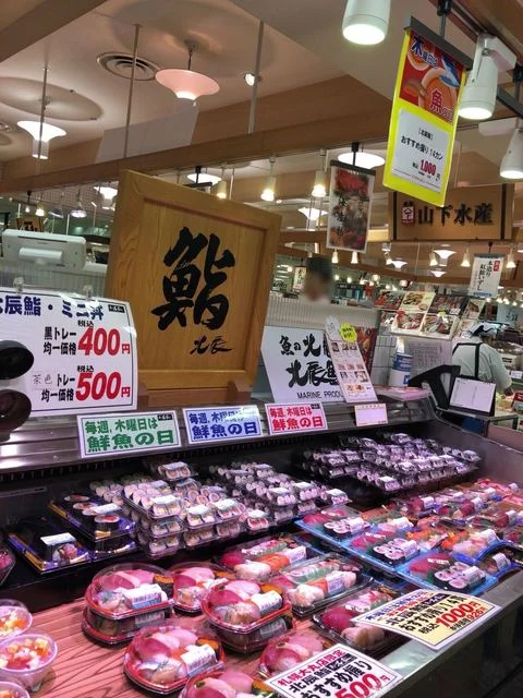 寿司の盛り合わせ