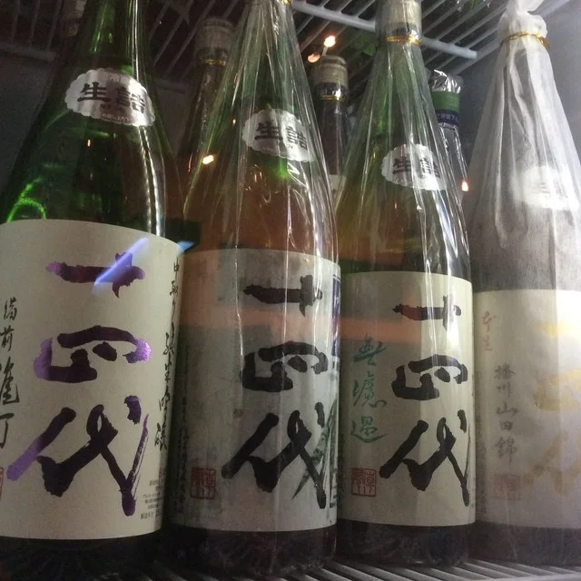 十四代シリーズ