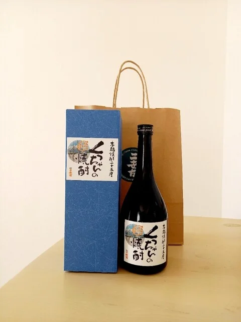 二世古 しぼりたて生酒