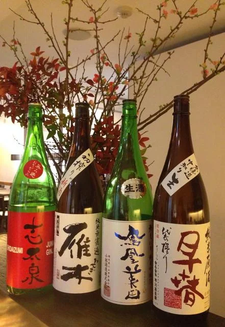 飲み放題日本酒