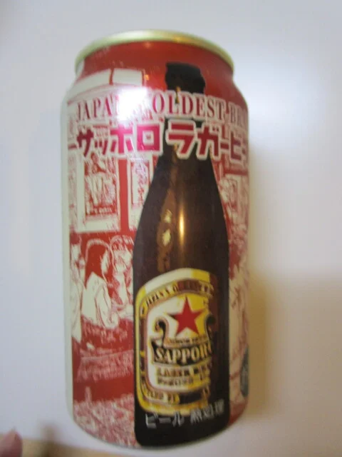 サッポロラガービール