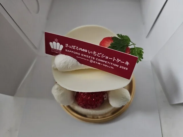 札幌neoいちごショートケーキ