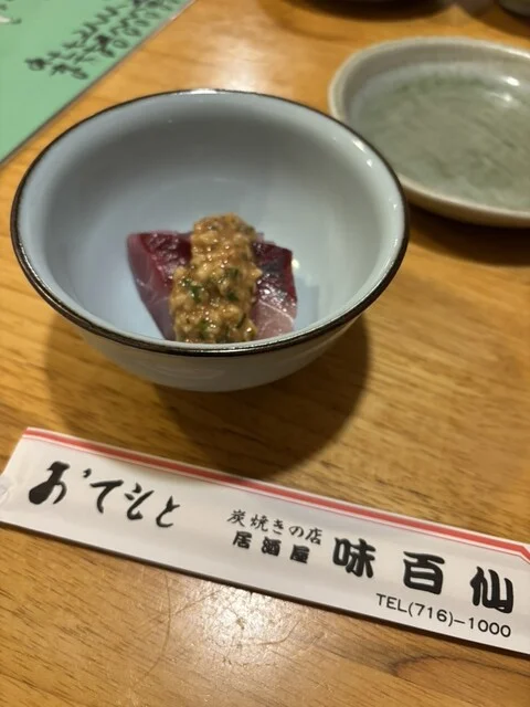 お通しの刺身