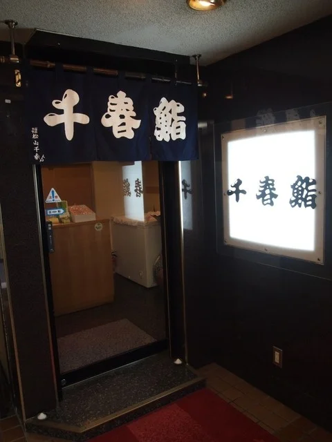 店舗入口