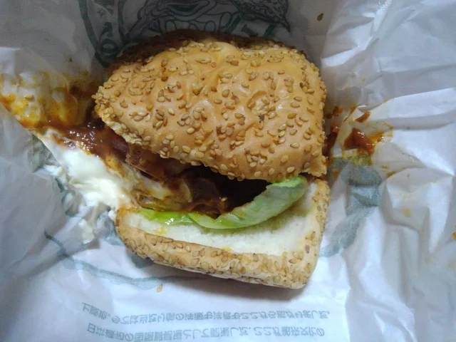 スペシャル生ベーコンエッグバーガー