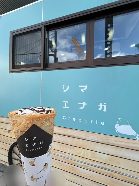 チョコバナナホイップ