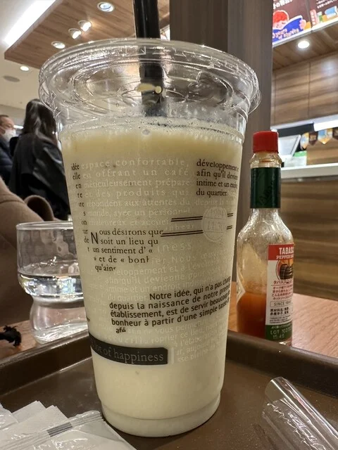 フレッシュバナナスムージー