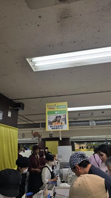 商品パッケージ