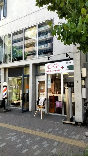 グラスCafe 札幌西18丁目｜眼鏡店併設の隠れ家カフェ・人気のスパカツ&yen;1100【2025年最新】