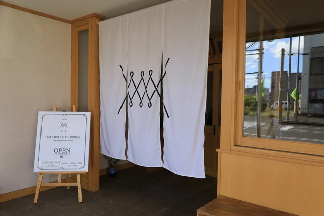 コーヒーゼリー