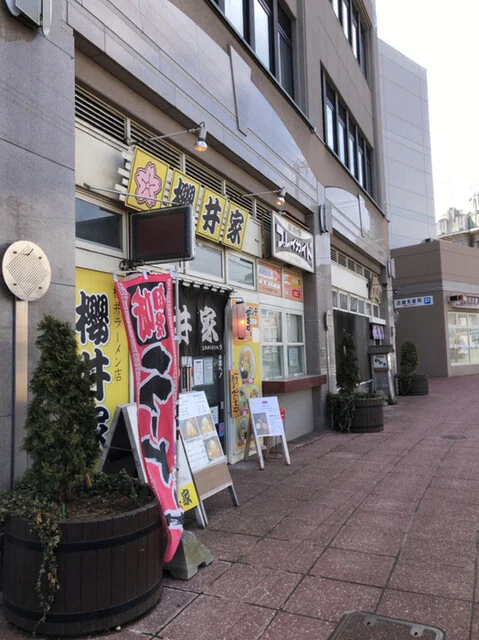 ラーメン料理