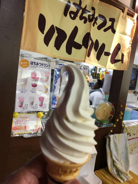 ソフトクリーム