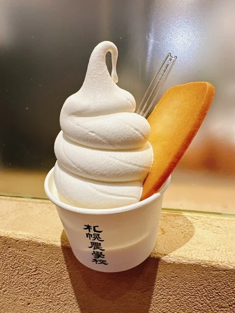 放牧酪農ミルクソフト