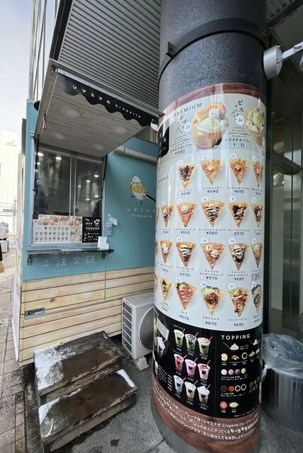 シマエナガマシュマロ