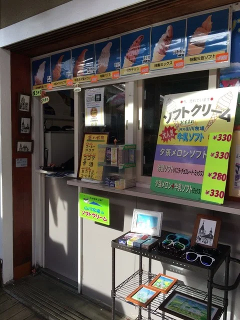 ソフトクリーム