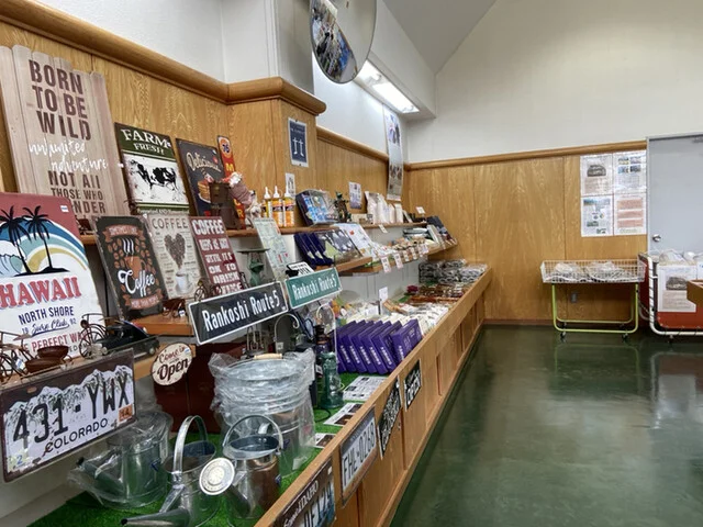 らんこしアイスクリーム