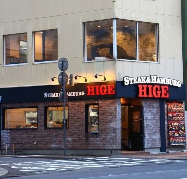 ハンバーグ調理