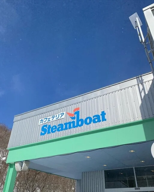 ルスツ豚豚汁定食