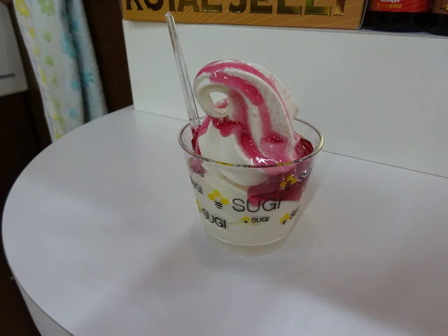 ブルーベリー＆ハニーソフト