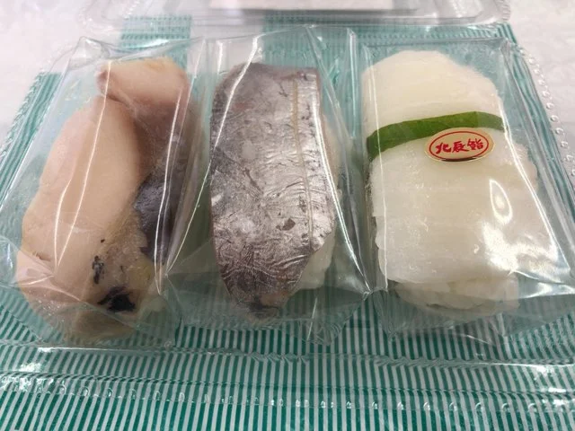 北辰鮨商品