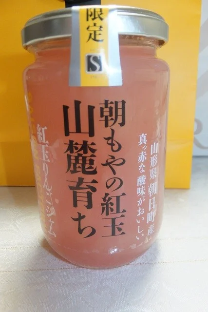 紅玉りんごジャム