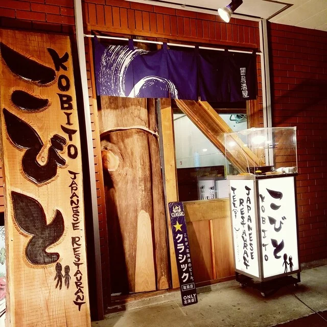 北海道牛プレミアムステーキ丼