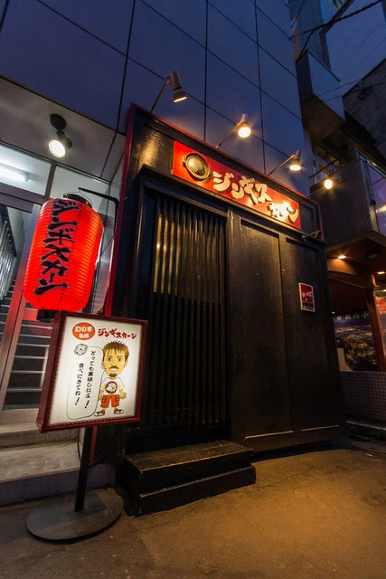 隠れ家的な店構え