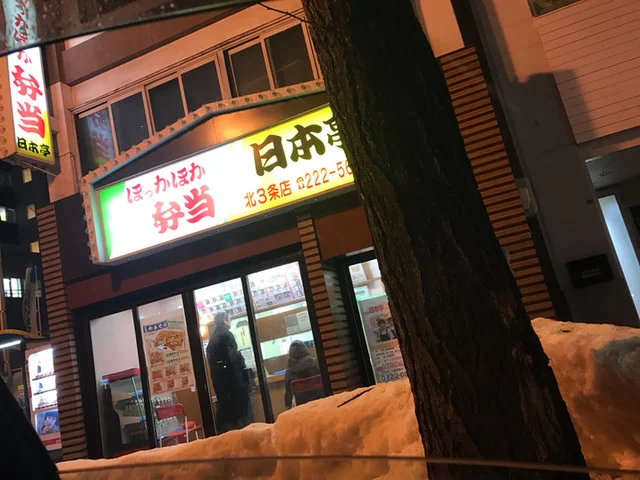 店舗外観