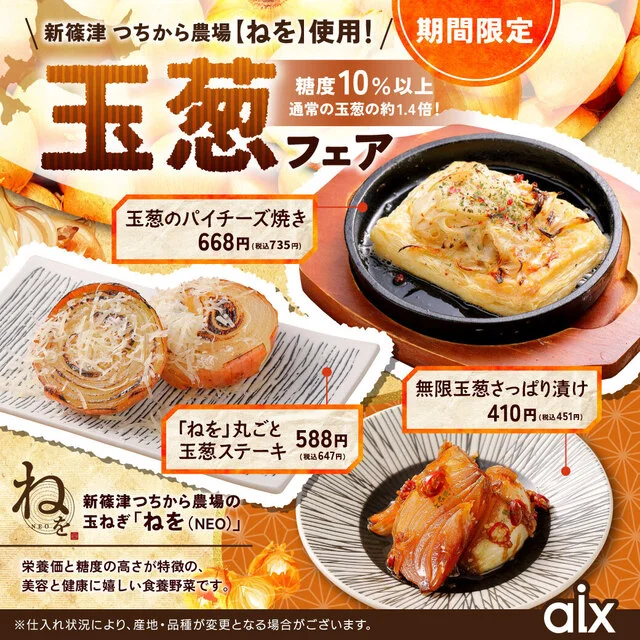 たま アピア店｜札幌駅直結！炭火焼き鳥と串カツ&yen;759〜【完全ガイド】