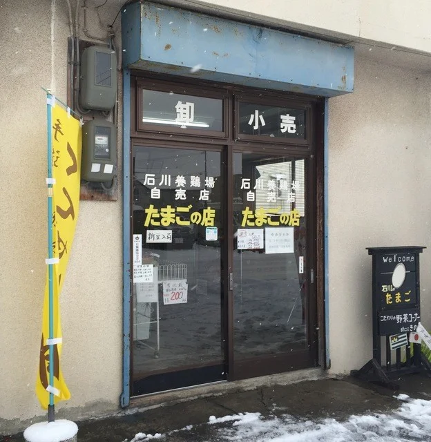 倶知安の養鶏場