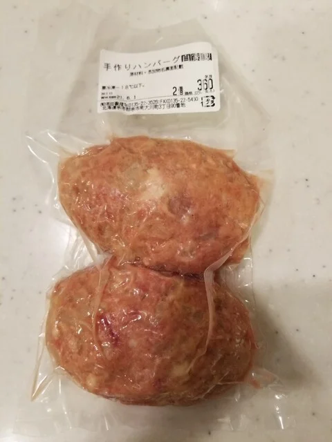 手作り冷凍餃子