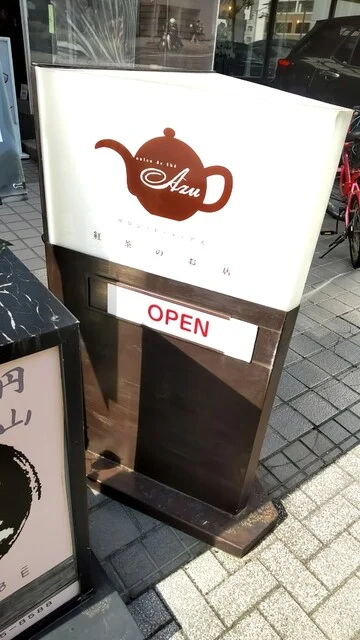 店舗看板
