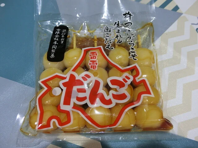 雷電だんご（ごま味）