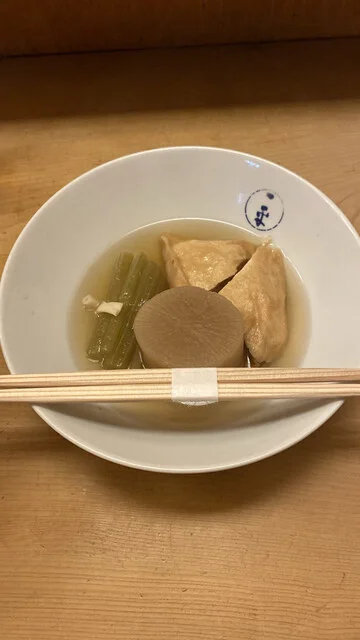 大根・ふき・しのだ