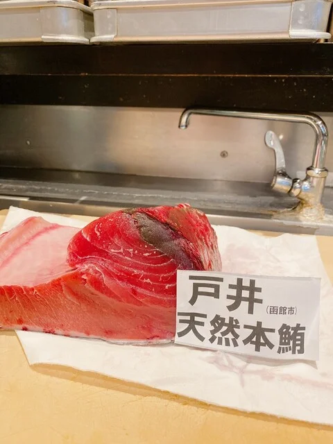戸井産のマグロ