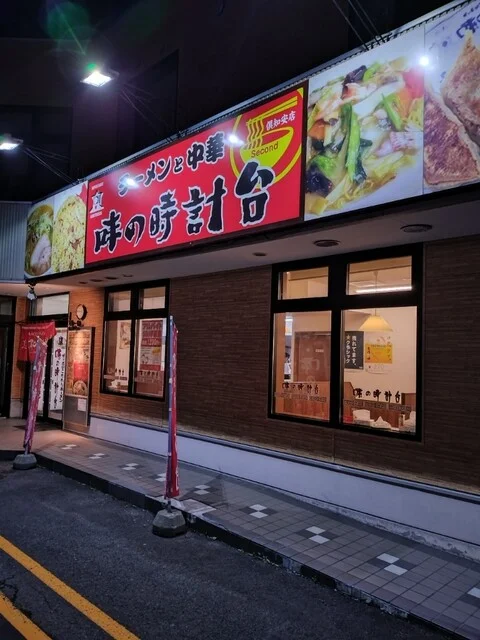 塩ラーメン
