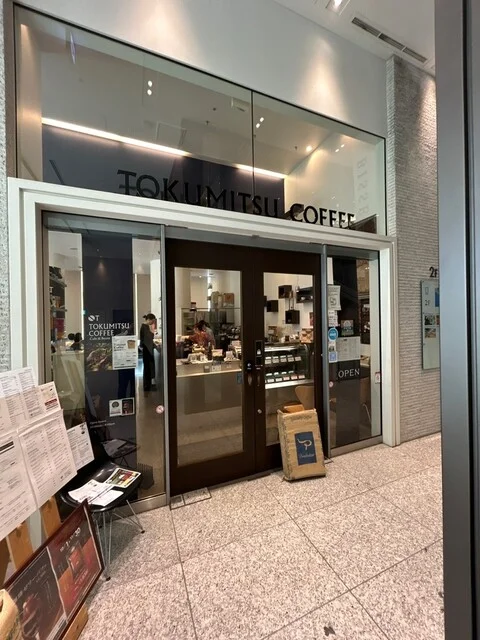 徳光珈琲 大通店｜自家焙煎スペシャルティコーヒーが味わえる札幌大通の人気カフェ【2025年最新】