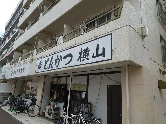 店舗外観