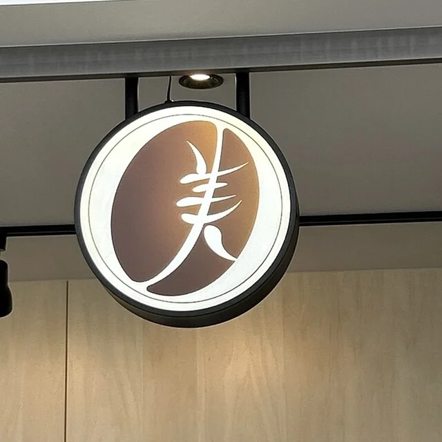 ショップサイン