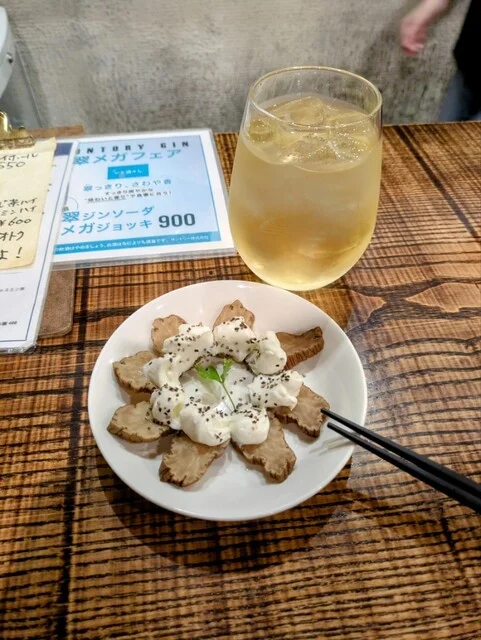 いぶりがっことマスカルポーネ