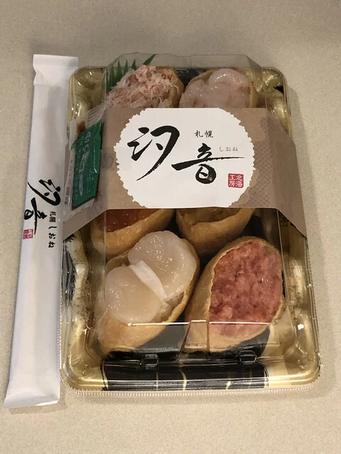 海鮮いなり盛り合わせ