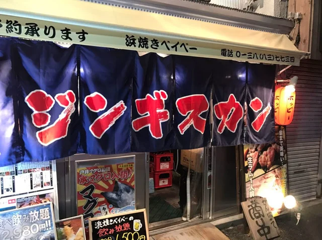 ラムショルダー