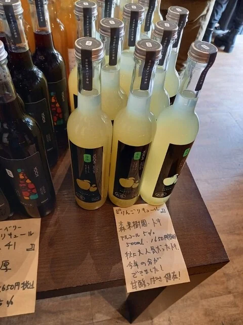 季節のリキュール