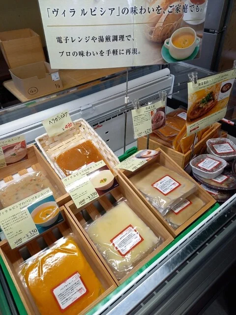 手作りスイーツ