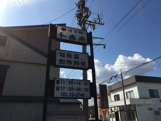 看板