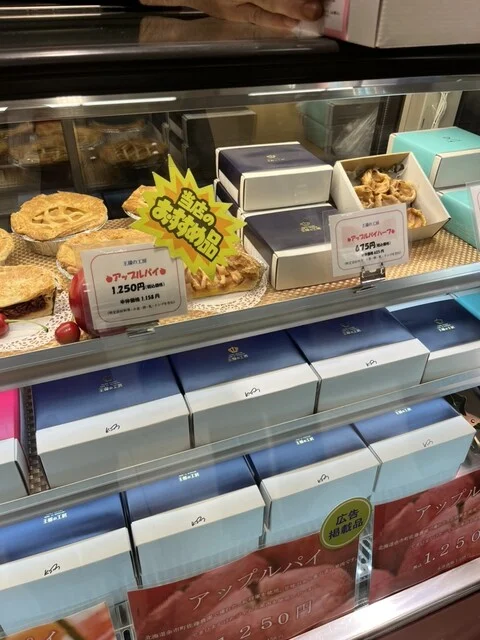 商品パッケージ