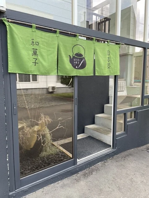 秋冬バージョン