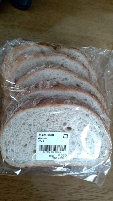 ヴァイツェンブロート