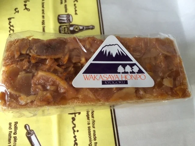 名水の里もなか